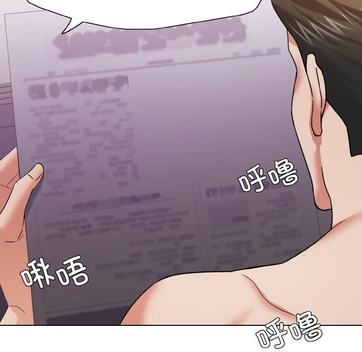 第51话 - 第40.jpg页
