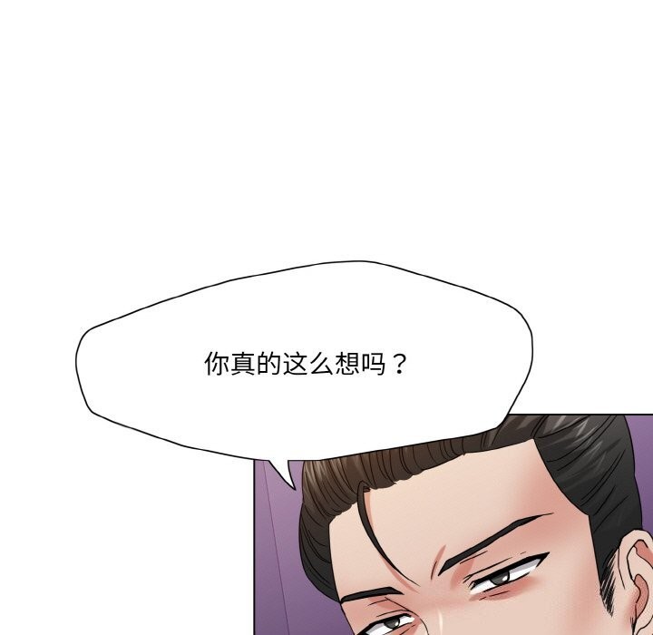 第51话 - 第41.jpg页