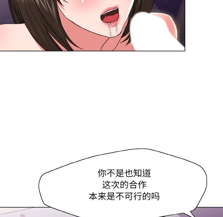 第51话 - 第43.jpg页
