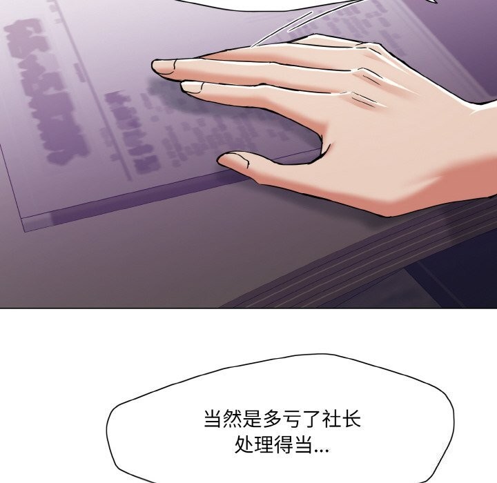第51话 - 第44.jpg页