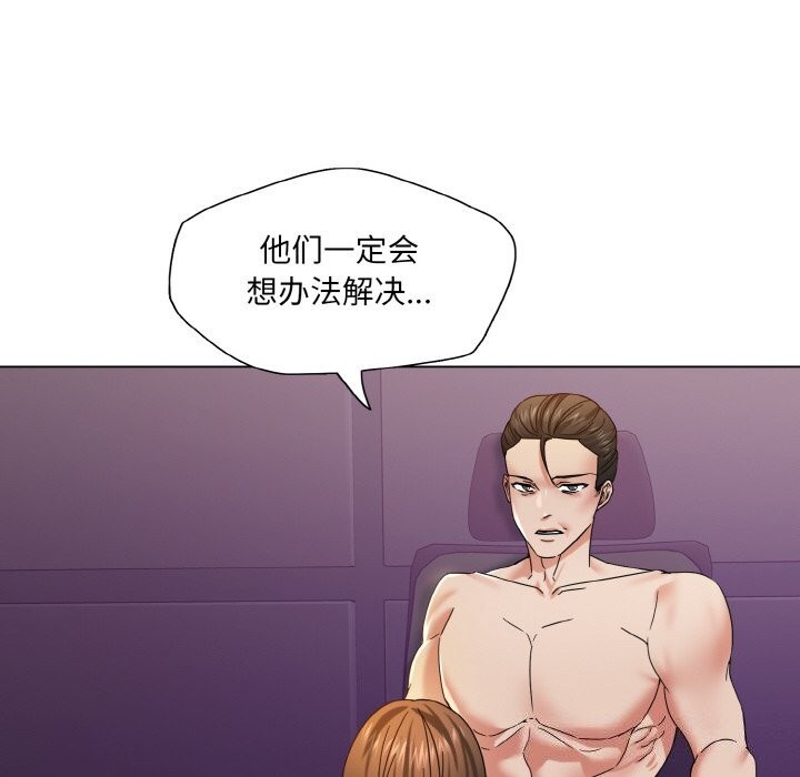 第51话 - 第46.jpg页