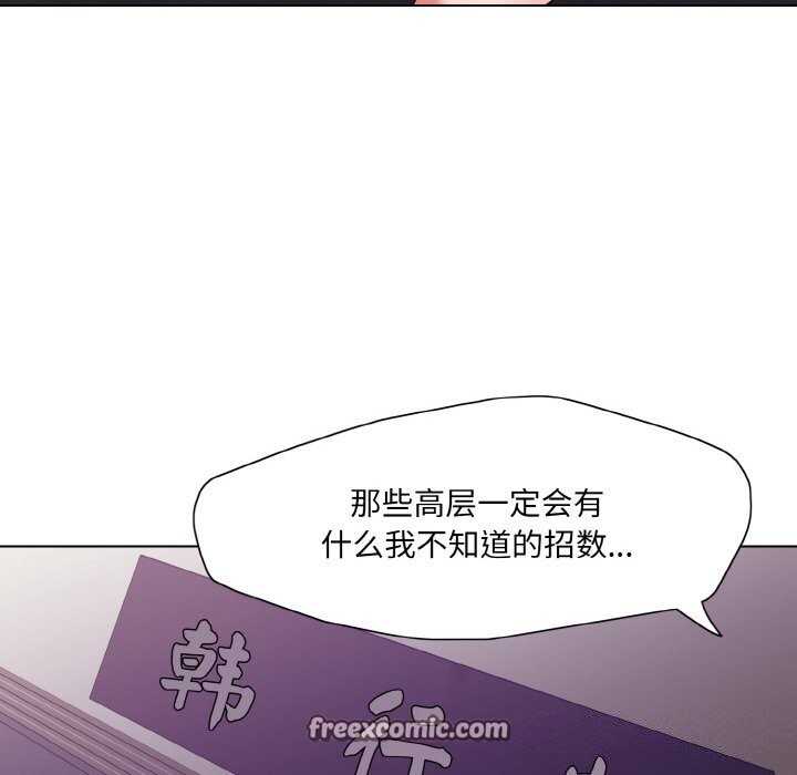 第51话 - 第48.jpg页