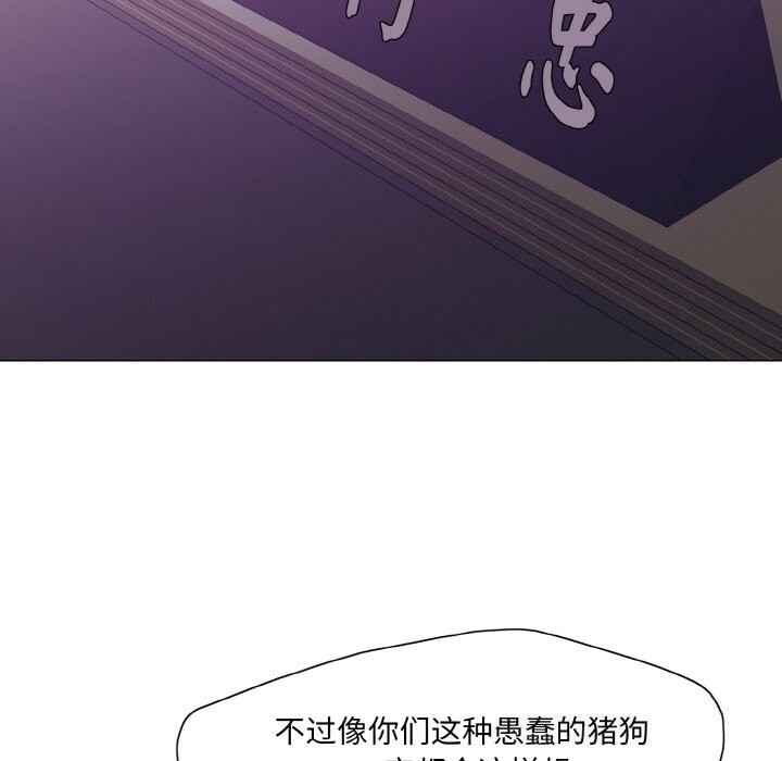 第51话 - 第49.jpg页