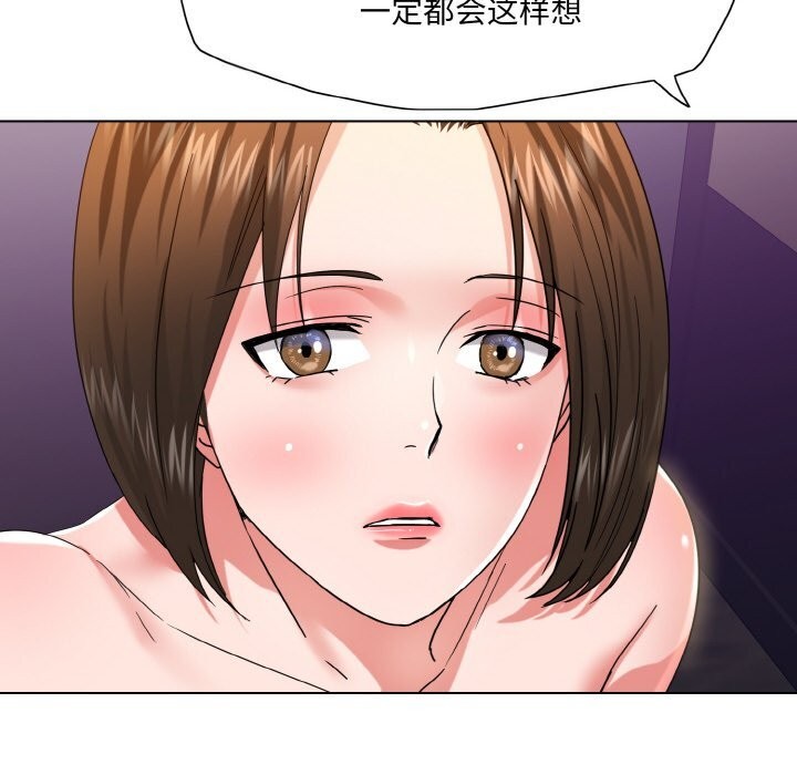 第51话 - 第50.jpg页