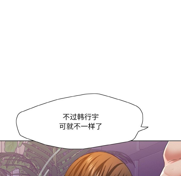 第51话 - 第51.jpg页