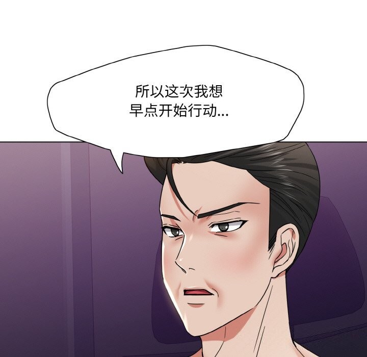 第51话 - 第53.jpg页