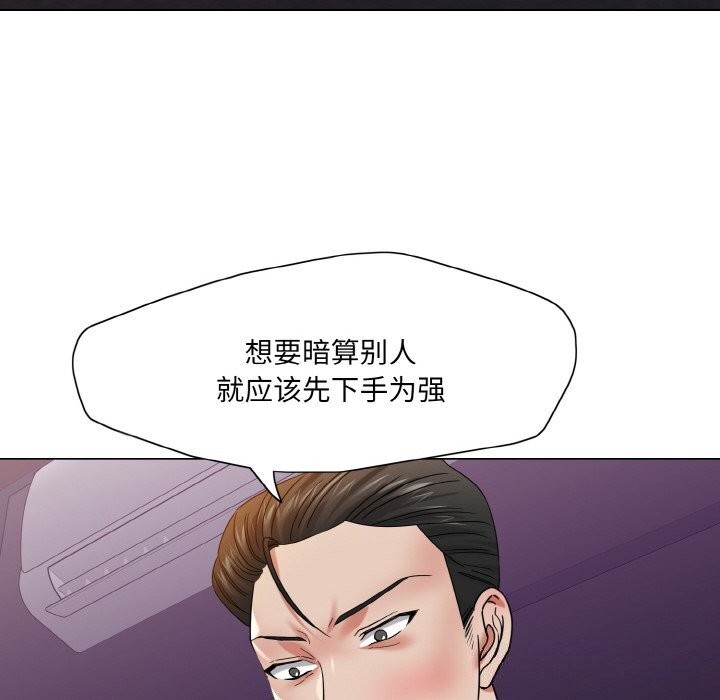 第51话 - 第56.jpg页