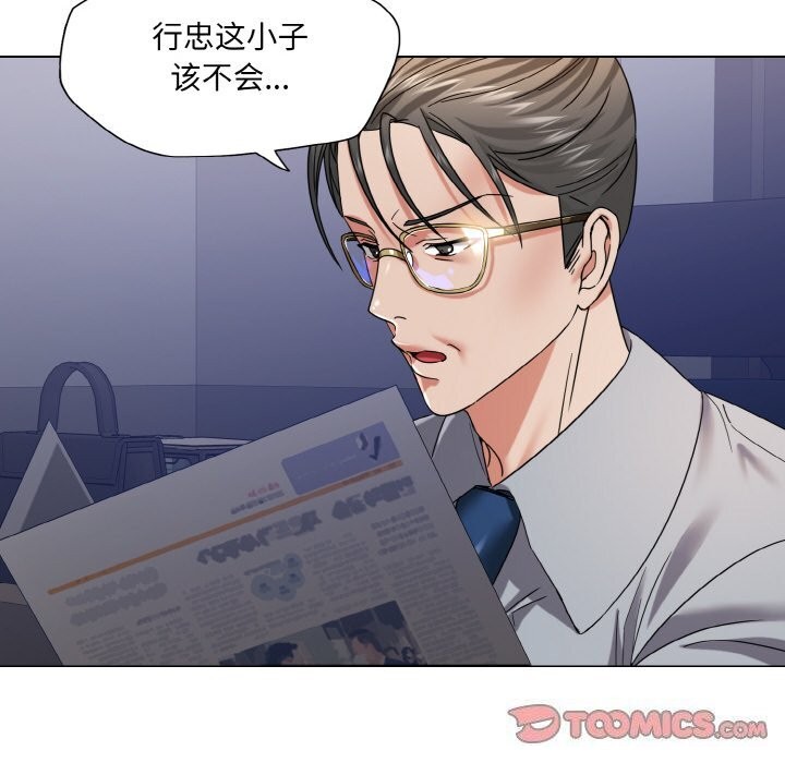 第51话 - 第66.jpg页