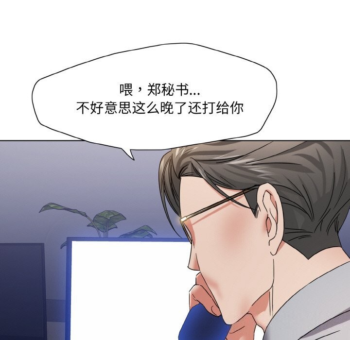 第51话 - 第67.jpg页