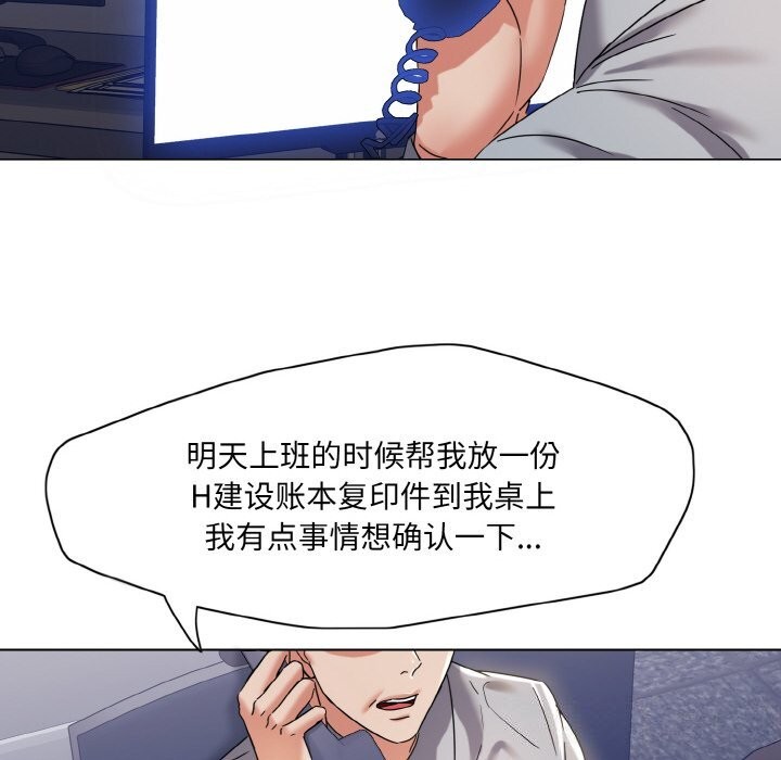 第51话 - 第68.jpg页