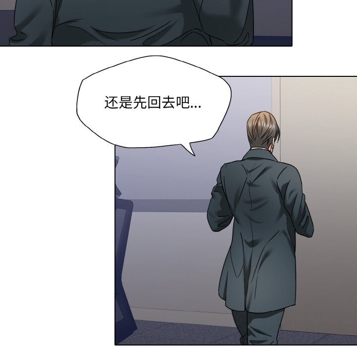 第51话 - 第71.jpg页