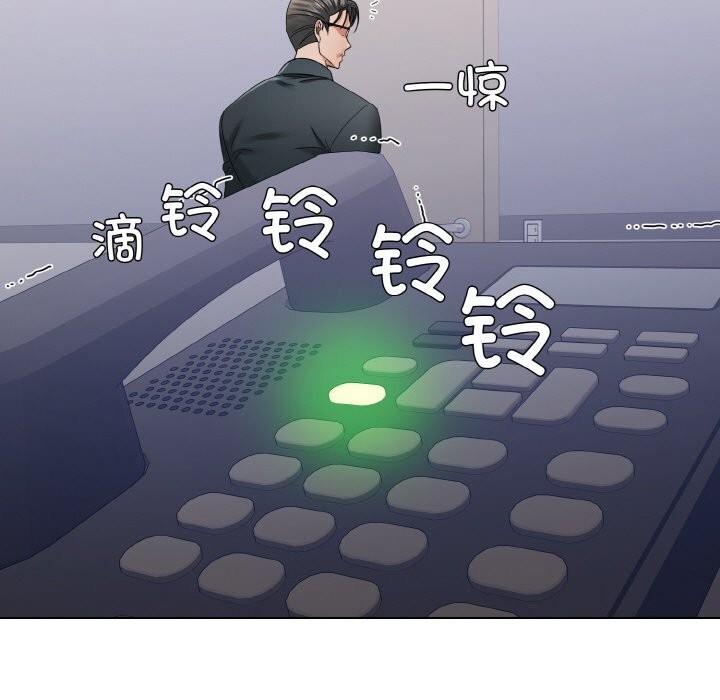 第51话 - 第73.jpg页