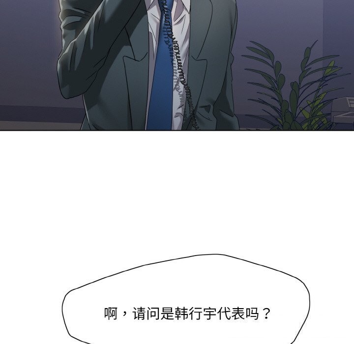 第51话 - 第75.jpg页