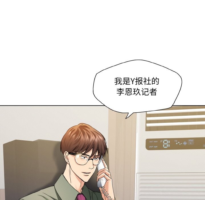 第51话 - 第77.jpg页