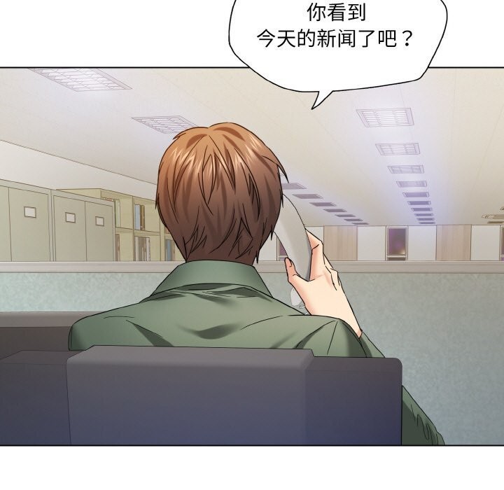 第51话 - 第79.jpg页