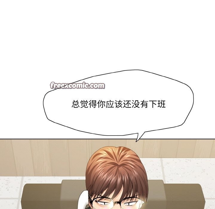 第51话 - 第80.jpg页