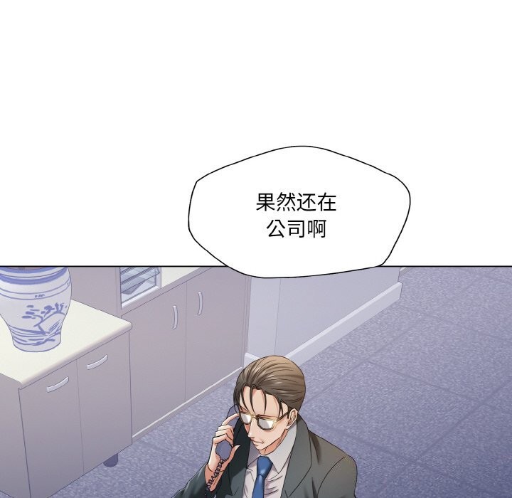 第51话 - 第82.jpg页