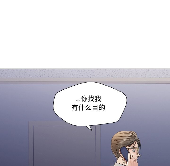第51话 - 第84.jpg页