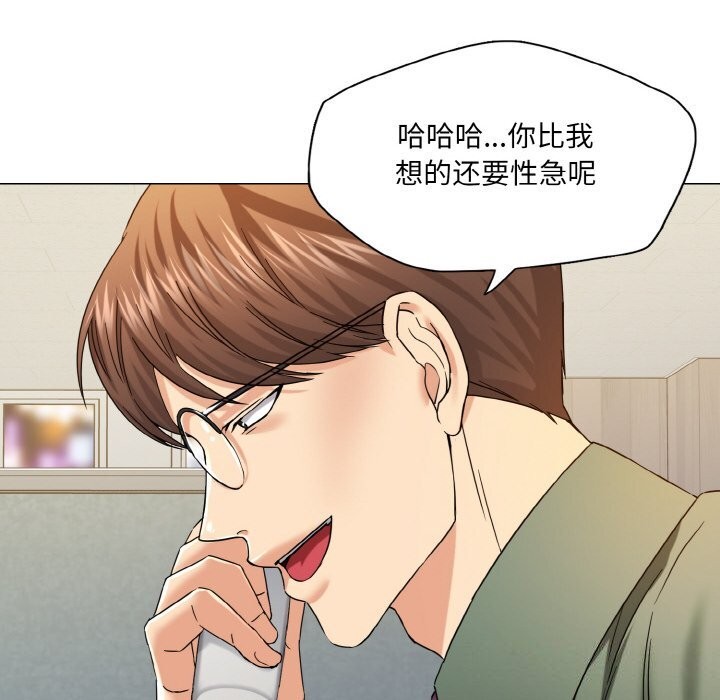 第51话 - 第86.jpg页
