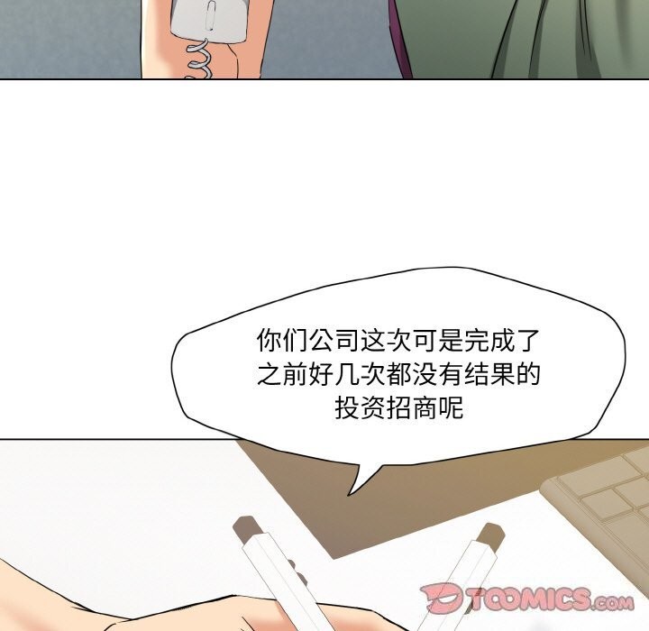 第51话 - 第87.jpg页