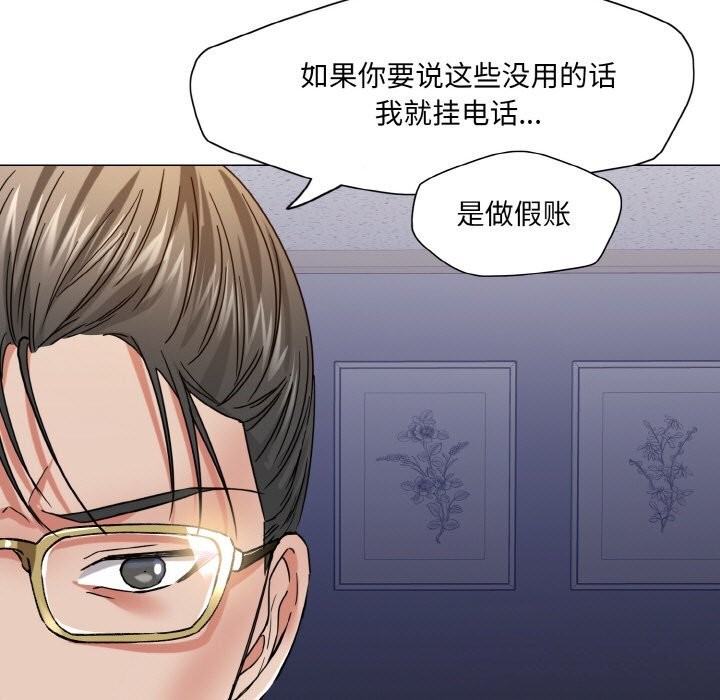 第51话 - 第89.jpg页