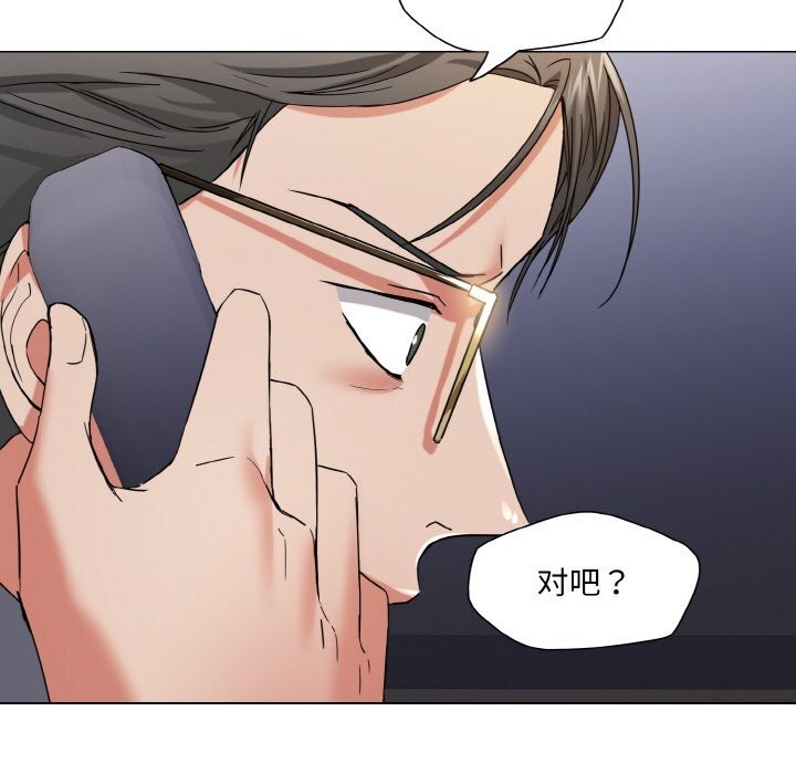 第51话 - 第91.jpg页