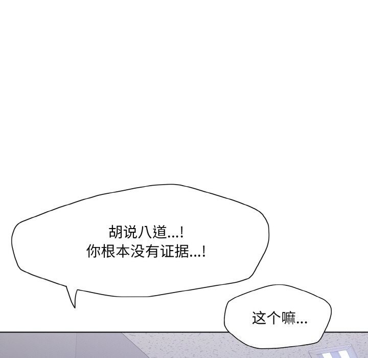 第51话 - 第92.jpg页