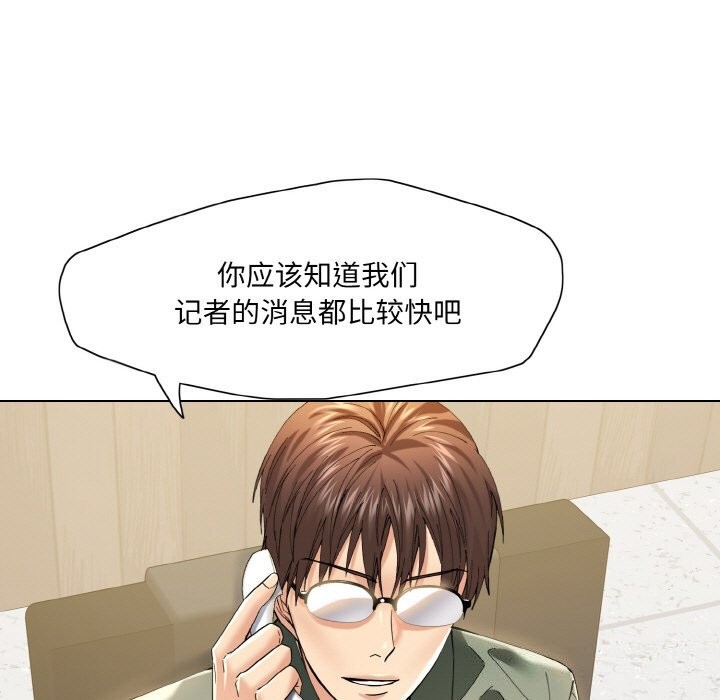 第51话 - 第94.jpg页
