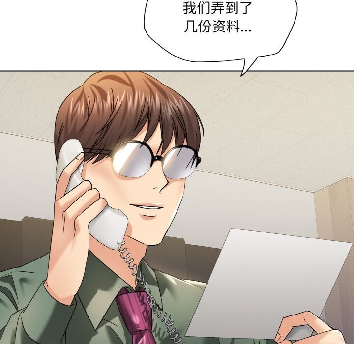第51话 - 第97.jpg页