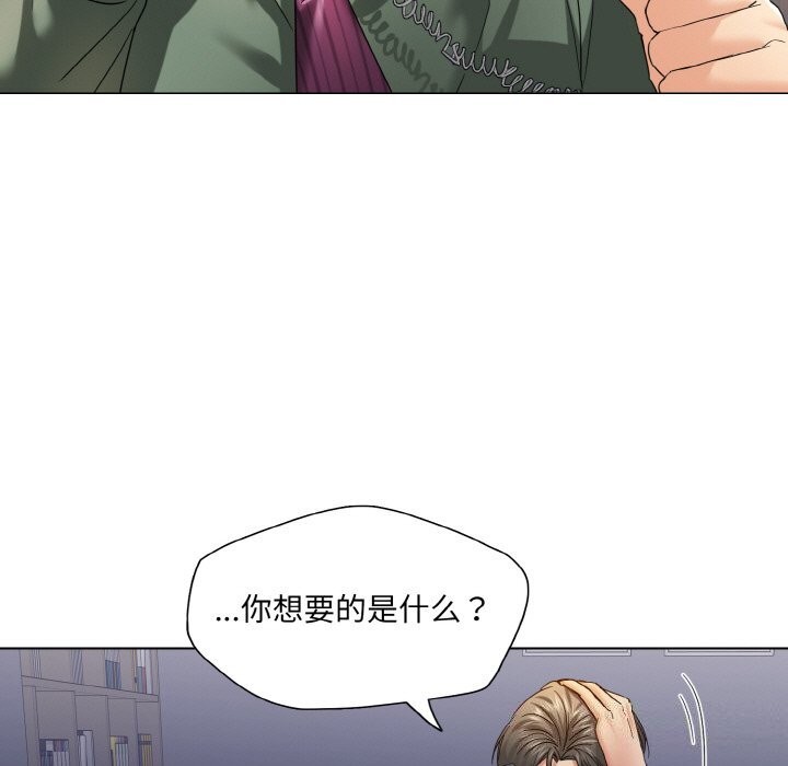 第51话 - 第98.jpg页