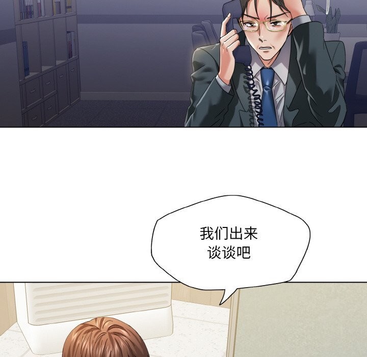 第51话 - 第99.jpg页