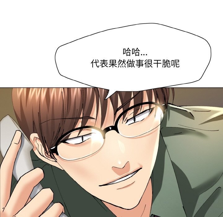 第51话 - 第103.jpg页