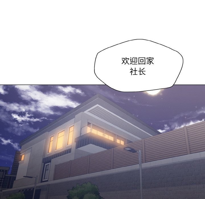 第51话 - 第105.jpg页