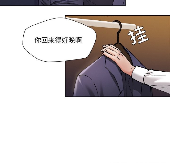 第51话 - 第111.jpg页