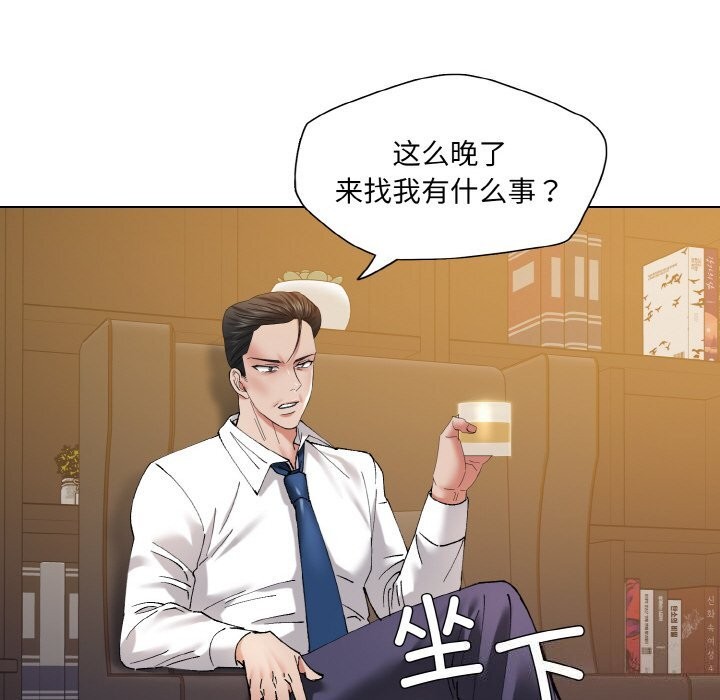 第51话 - 第115.jpg页