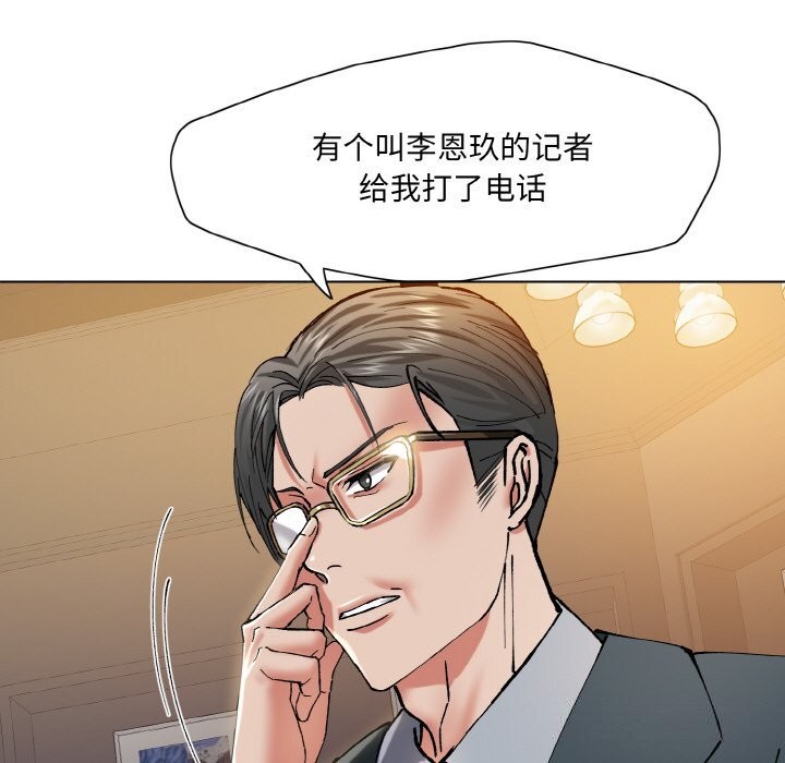第51话 - 第117.jpg页