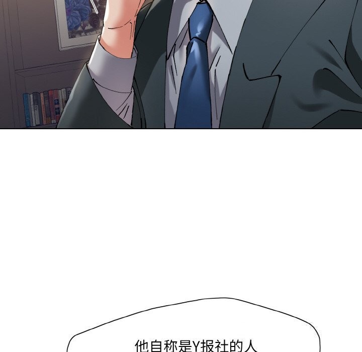 第51话 - 第118.jpg页