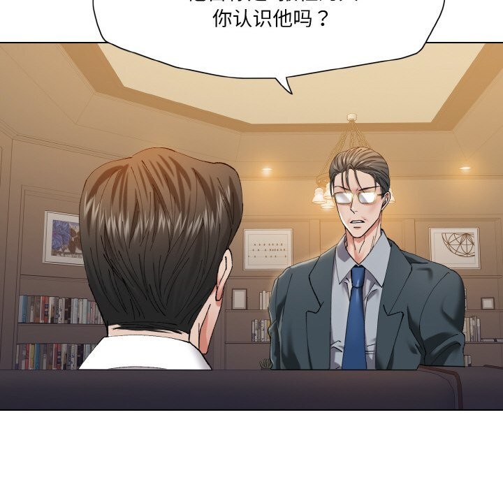 第51话 - 第119.jpg页