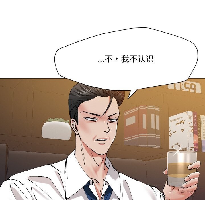 第51话 - 第120.jpg页