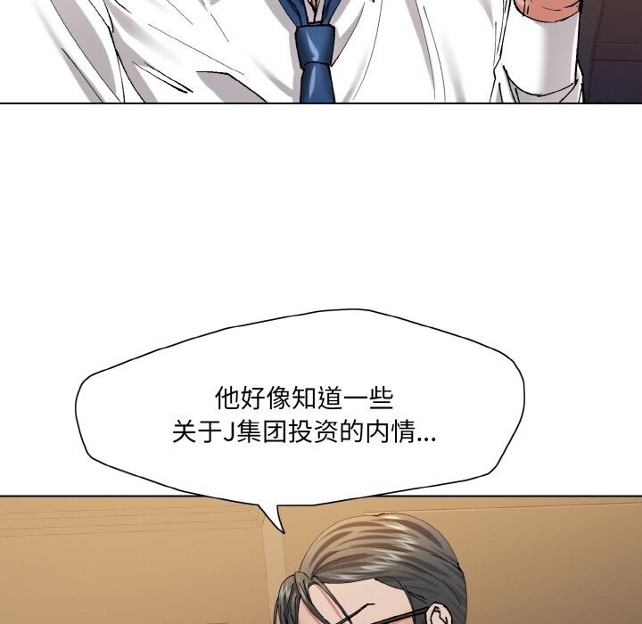 第51话 - 第121.jpg页