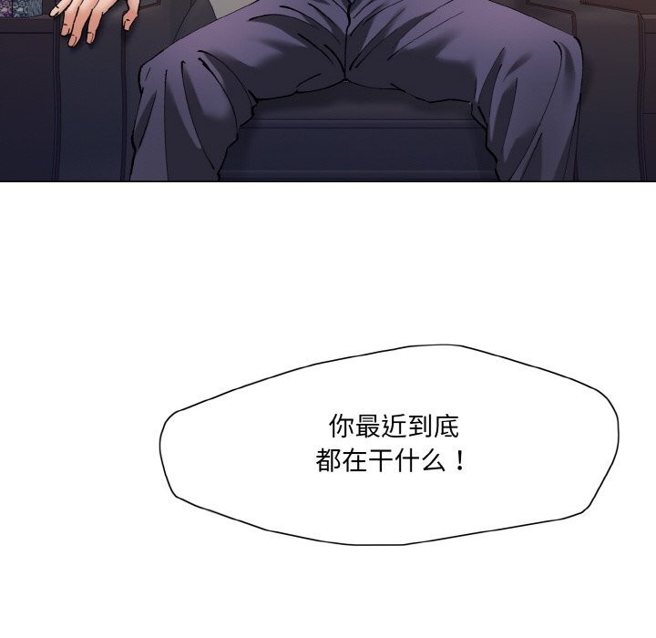 第51话 - 第124.jpg页