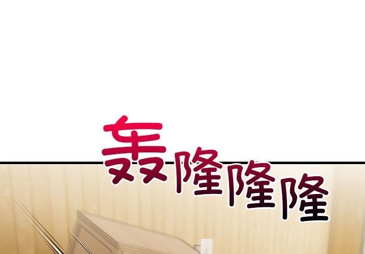 第16话 - 第1.jpg页