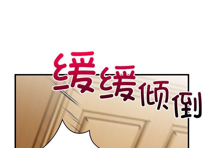 第16话 - 第4.jpg页