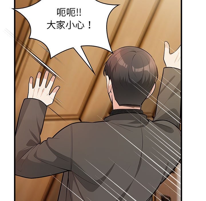 第16话 - 第5.jpg页