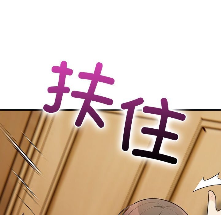 第16话 - 第7.jpg页