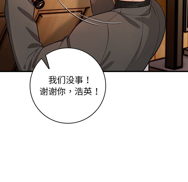 第16话 - 第11.jpg页
