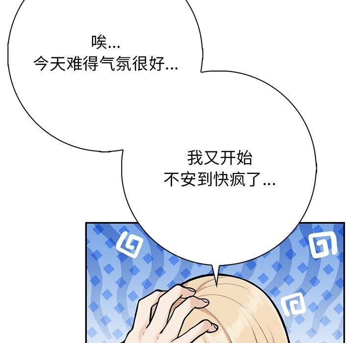 第16话 - 第21.jpg页