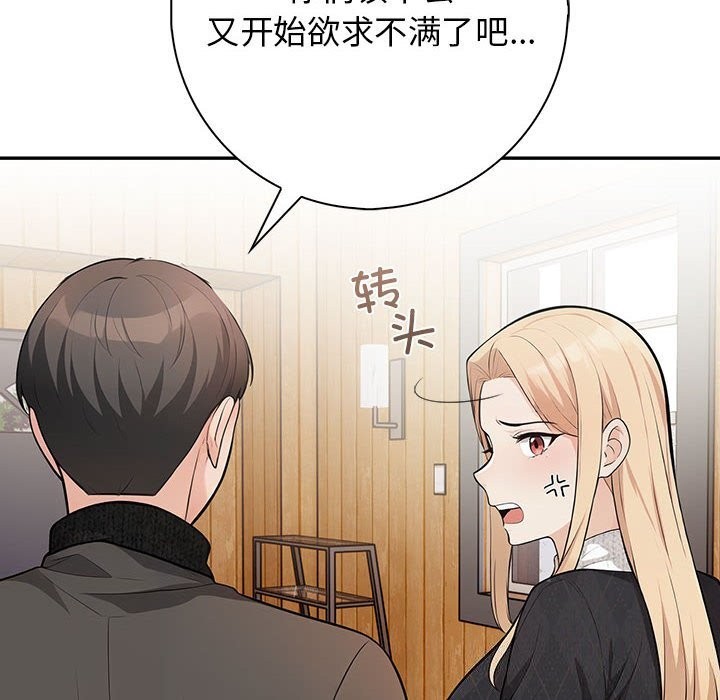 第16话 - 第24.jpg页