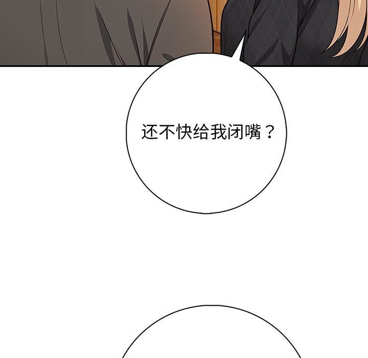 第16话 - 第25.jpg页