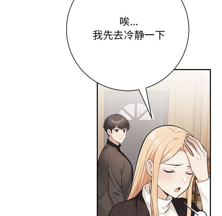 第16话 - 第26.jpg页